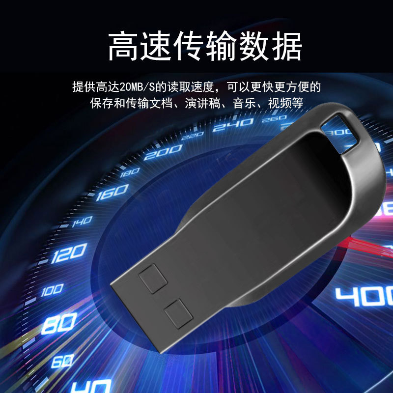 跨境 外贸 口哨金属防水优盘u盘钥匙扣 u盘1TB2TB工厂批发音乐U盘详情图2