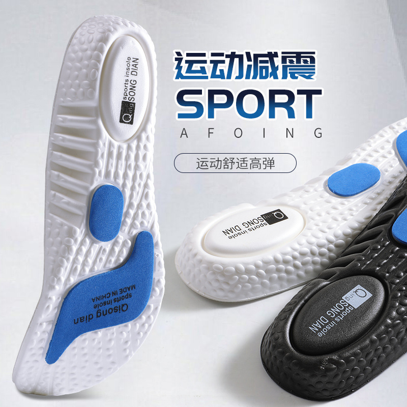 The sports insoles are highly elastic, shock-absorbing, sweat-absorbing, odor-proof and comfortable. The EVA ball insoles zoom are a must-have for standing for long periods without getting tired