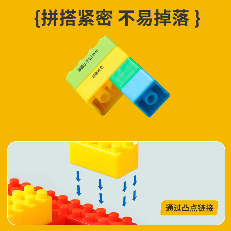 童才儿童塑料积木拼装拼插玩具益智多功能颗粒颗粒智力开发动脑 Specification image