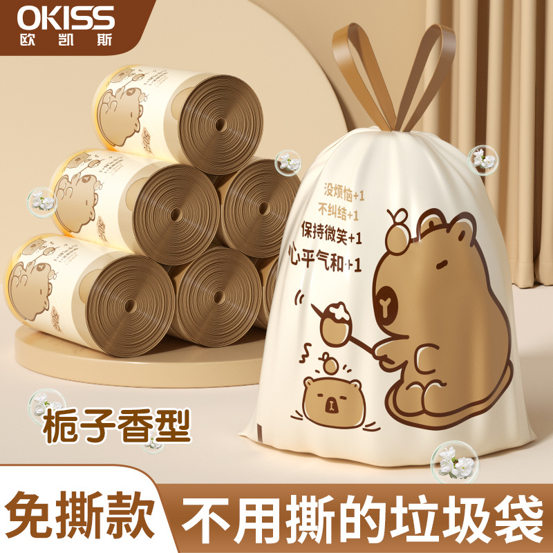 Kapibala tear-free drawstring garbage bag thickened, not easy to break, hand-held household kitchen garbage bag that won't dirty hands, customized details Picture