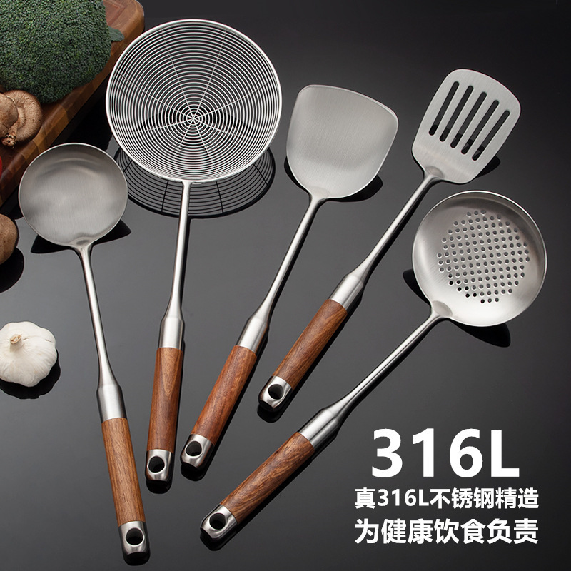 Wholesale of 316 stainless steel spatulas, household kitchenware sets, rosewood-handled soup spoons, strainers and cooking spatulas