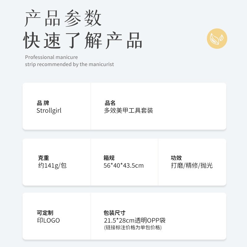 甲油胶实物图