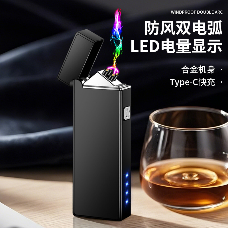 Wholesale of creative and personalized windproof usb electronic cigarette lighters with double arc lighters Specification image