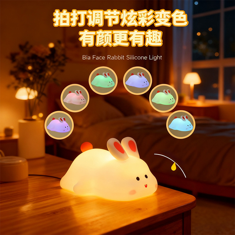 Cross-border bestsellers: Big Face Rabbit silicone lamp, pat light, bedside night light, fun bedroom atmosphere light, rechargeable desk lamp details Picture
