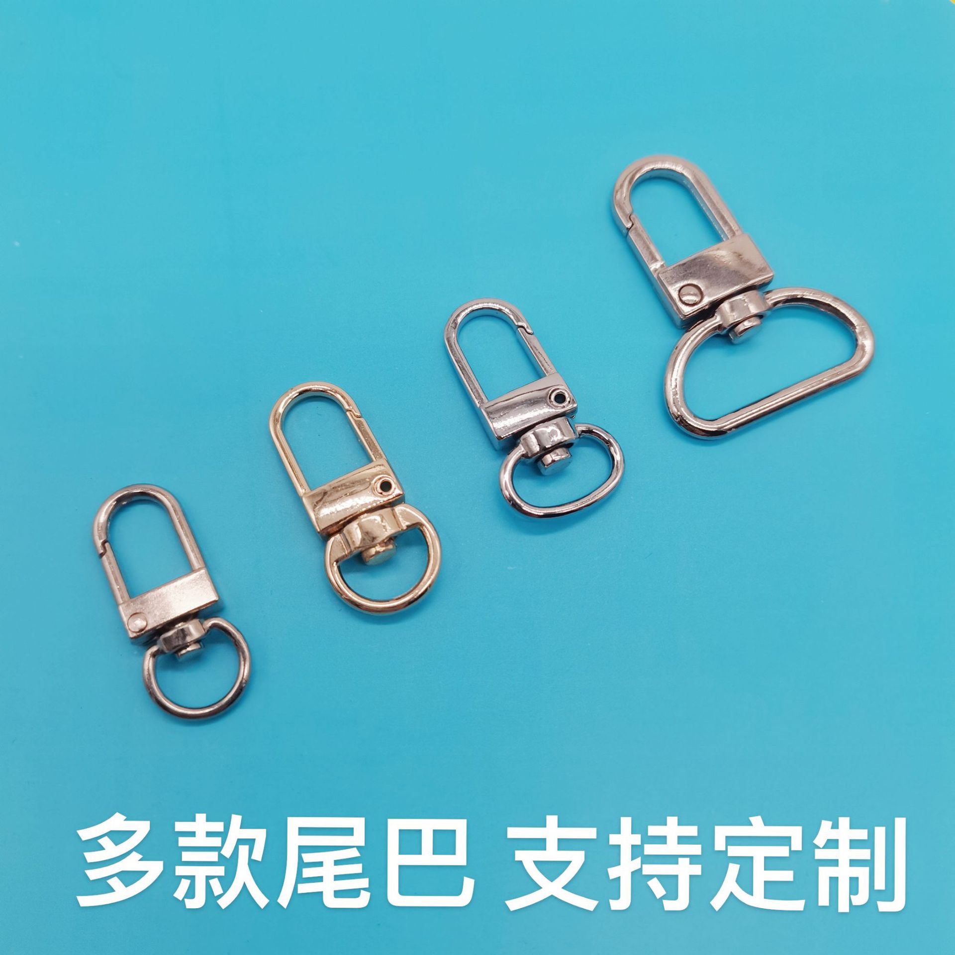 3-point door buckle, alloy plate buckle, key chain, diy luggage hardware accessories, rotating ornaments, tail buckle, dog buckle, hook buckle Application Scenario