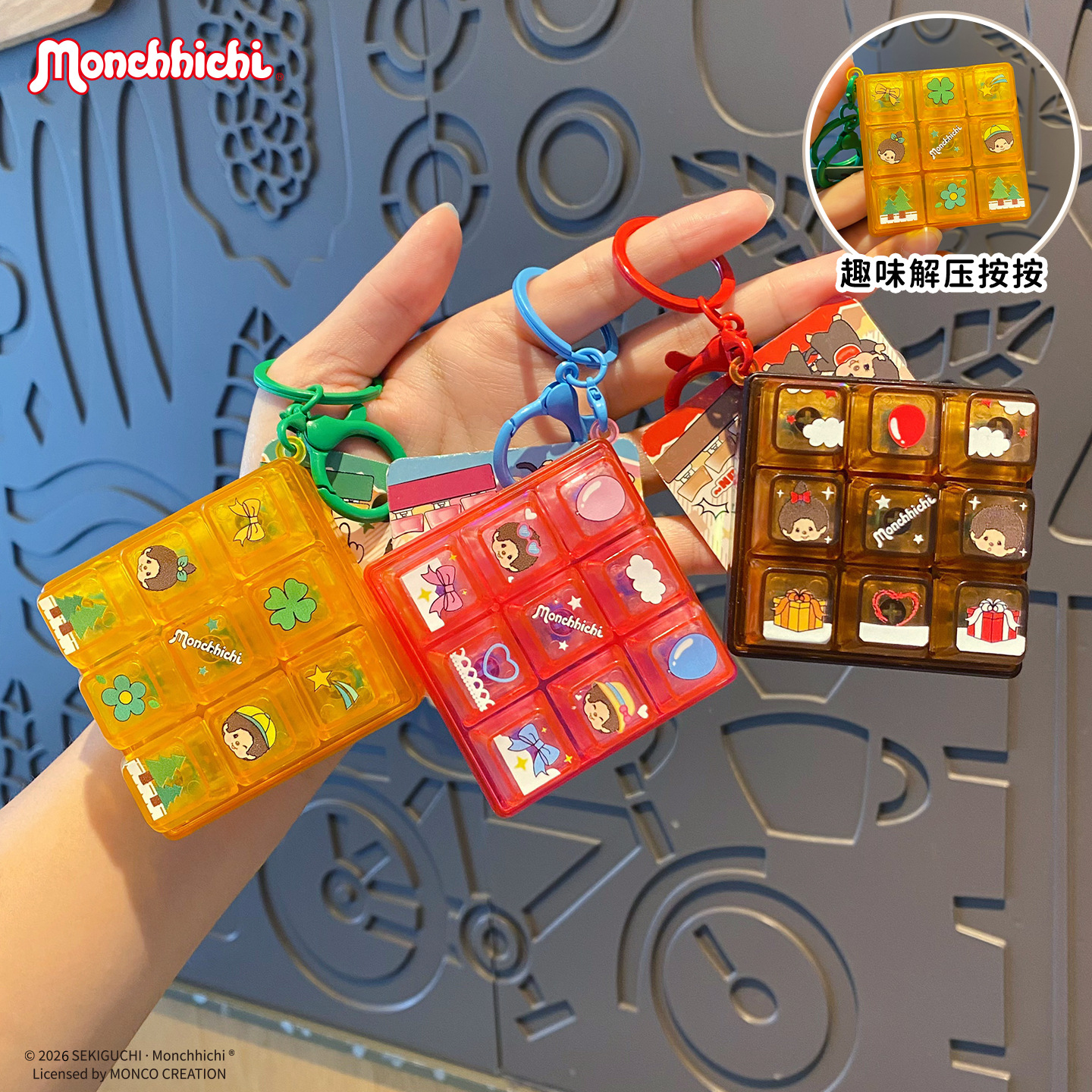 Authentic cute and fun 9-grid keyboard keychain, creative stress-relieving portable key toy, adorable schoolbag pendant for girls details Picture