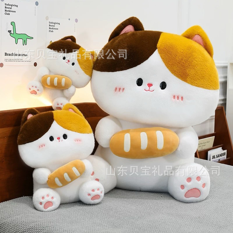 The plush toy of the goddess three-flower cat, cartoonish and cute, coffee-colored bread cat doll, 80 cm living room pillow Application Scenario