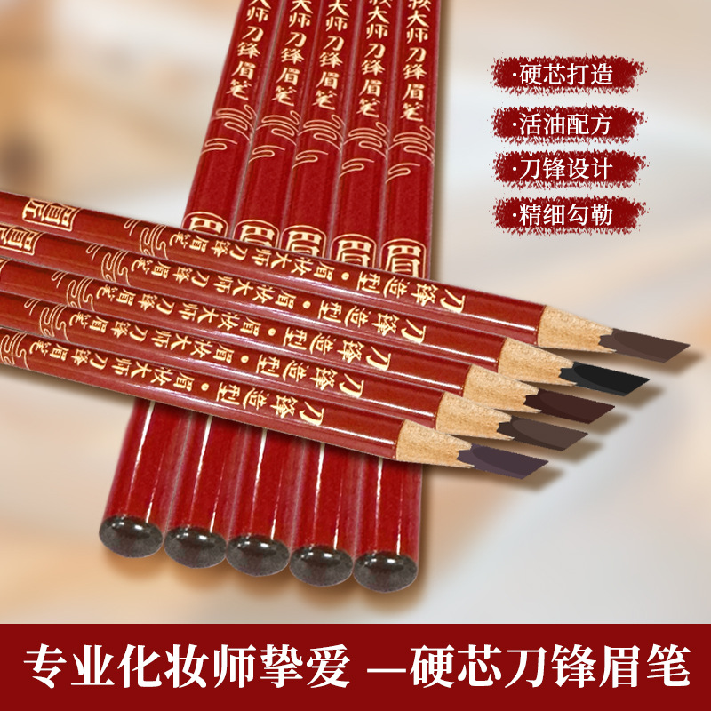 Eyebrow Artisan Hard Core Wild Eyebrow Pencil, Long-Lasting Sweat Resistance, No Color Fading, Each Eyebrow Distinct, Natural Blade Eyebrow Pencil Waterproof Wholesale