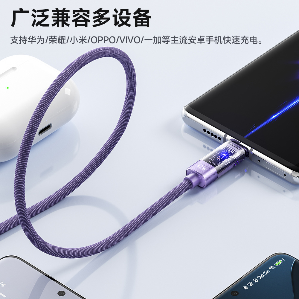Toocki transparent data cable 100W mobile phone Super Fast charging type-c is suitable for Huawei Honor computer charging cables Specification image