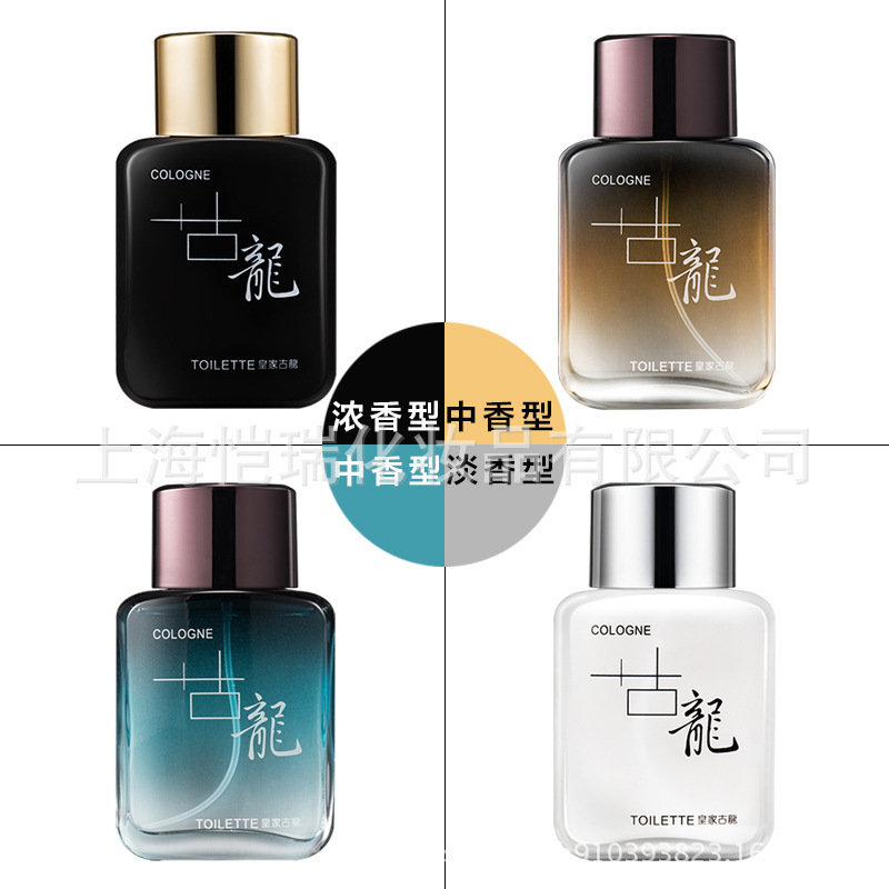 A sample of 88ml domestic blue transparent cologne body fragrance spray Perfumes Application Scenario