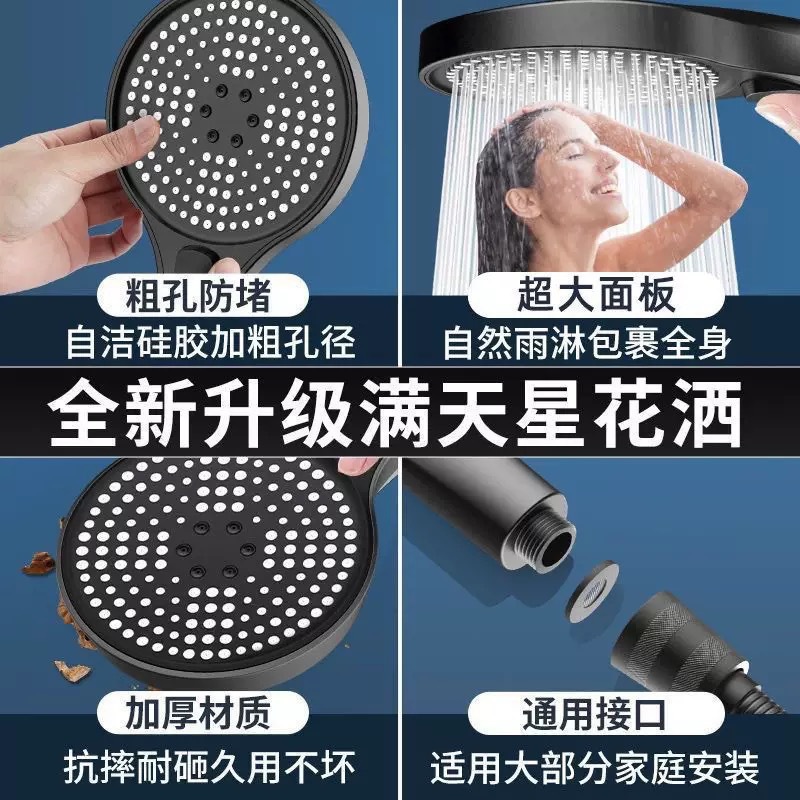 Cross-border consignment of pressurized shower head sets, super pressurized bathroom shower head sets, large water outlet showerheads Application Scenario