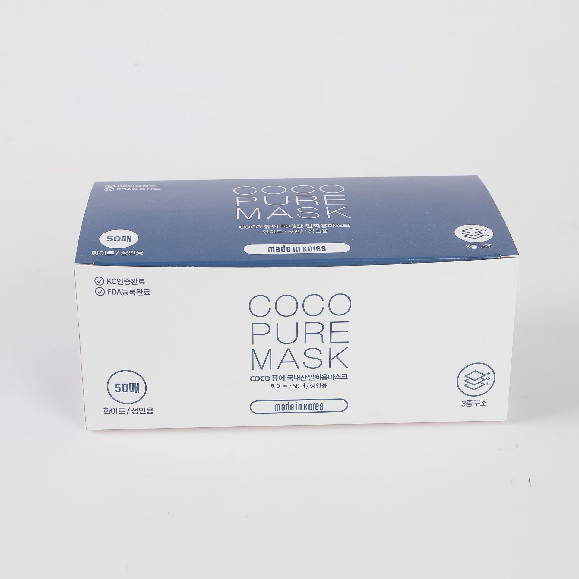 工厂定制口罩盒儿童口罩盒KN95口罩盒N95口罩盒定做最快24小时出