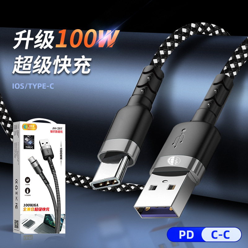 USB braided data cable 100w semi-metallic CTOC is suitable for Huawei and Apple PD cables and super fast charging cables