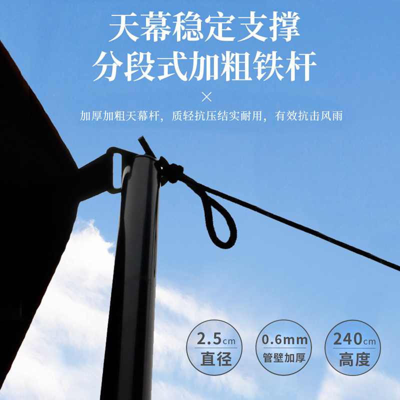 Sky tent, outdoor camping sunshade, hexagonal black rubber silver-coated thick curtain, sun protection canopy, camping and picnic equipment details Picture