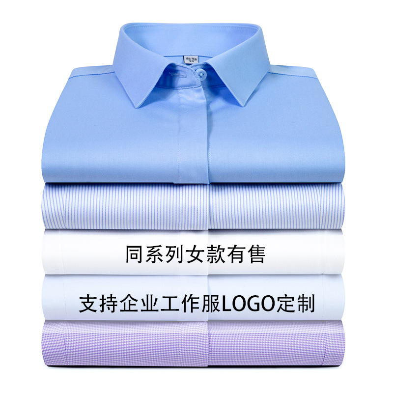 【100S Double-strand Tencel Cotton 】 Ready-to-wear natural no-iron shirt for men, solid color anti-wrinkle white shirt for professional men's wear details Picture