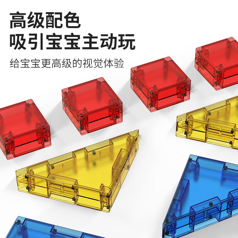 Tangram, large color box, magnetic geometry teaching AIDS, math intelligence jigsaw puzzles, magnetic toys for primary school students and children Specification image