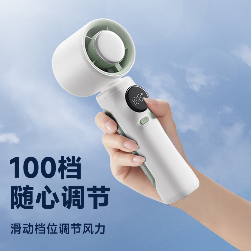 Handheld high-speed cold fan, ice pack fan, 100-speed stepless air adjustment, mini outdoor portable lanyard