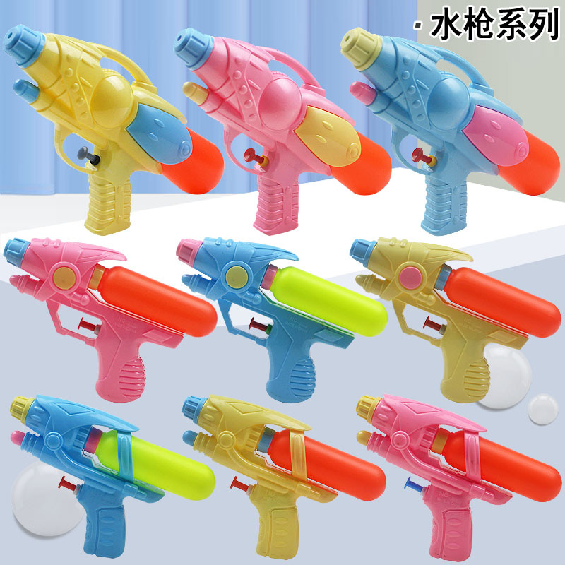 夏季儿童玩具水枪户外沙滩挖沙戏水玩具滋水枪打水仗地摊货源批发