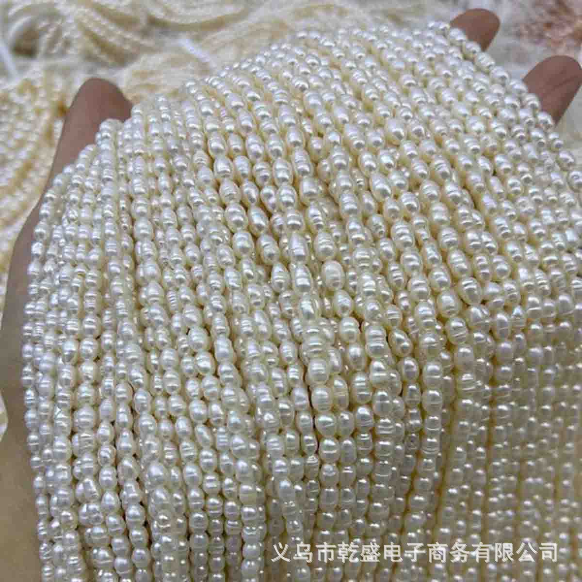 diy semi-finished products of natural freshwater pearl 2.5-4 millet beads beads details Picture