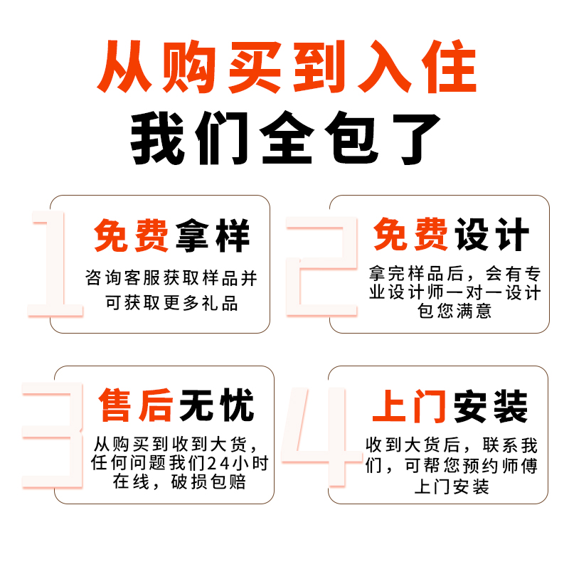 碳晶板木饰面墙板竹木纤维集成墙板室内装饰护墙无缝背景墙护墙板产品图