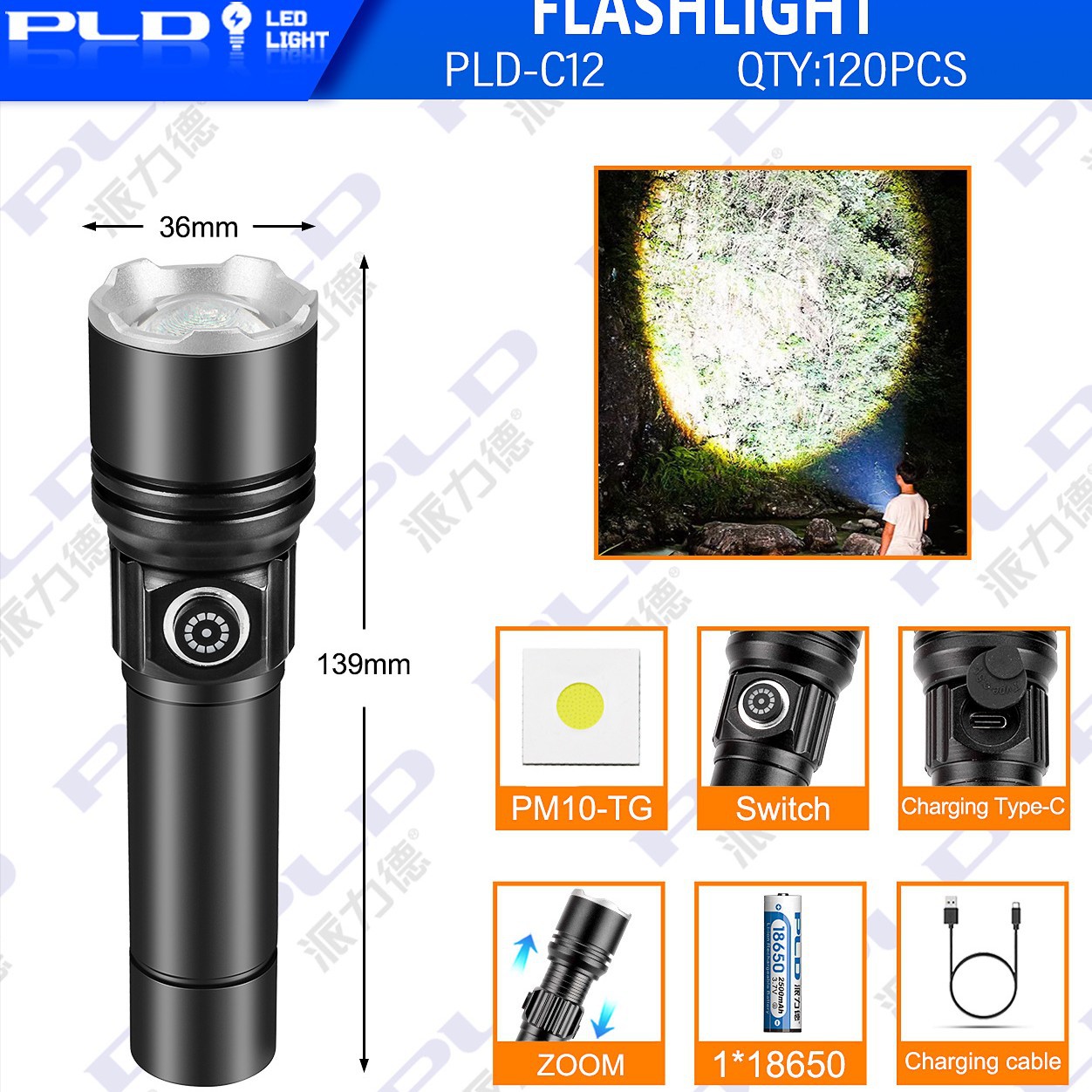 The new cross-border outdoor zoom long-range strong light flashlight, an aluminum alloy white laser multi-functional flashlight, is portable for charging