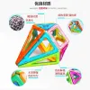 Wholesale of educational magnetic sheet building blocks, loose pieces and parts, cross-border children's educational toys, magnetic building block toy replenishment sets Specification image
