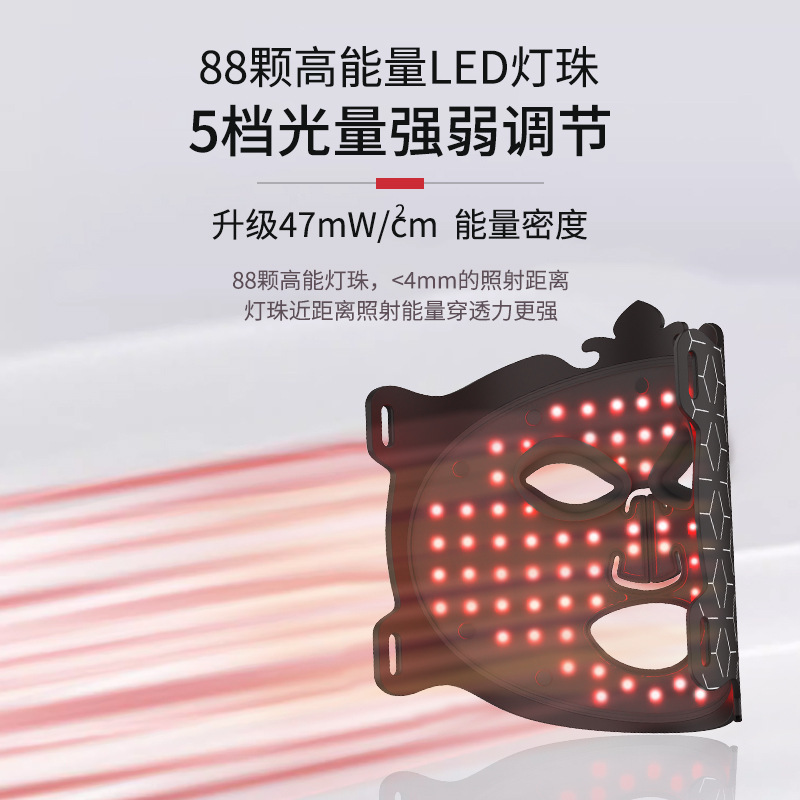 shanilak Photon Skin Rejuvenation Device, Mask Beauty Device, Home Facial Mask Device, Facial Beauty Device, Color Light Skin Care details Picture