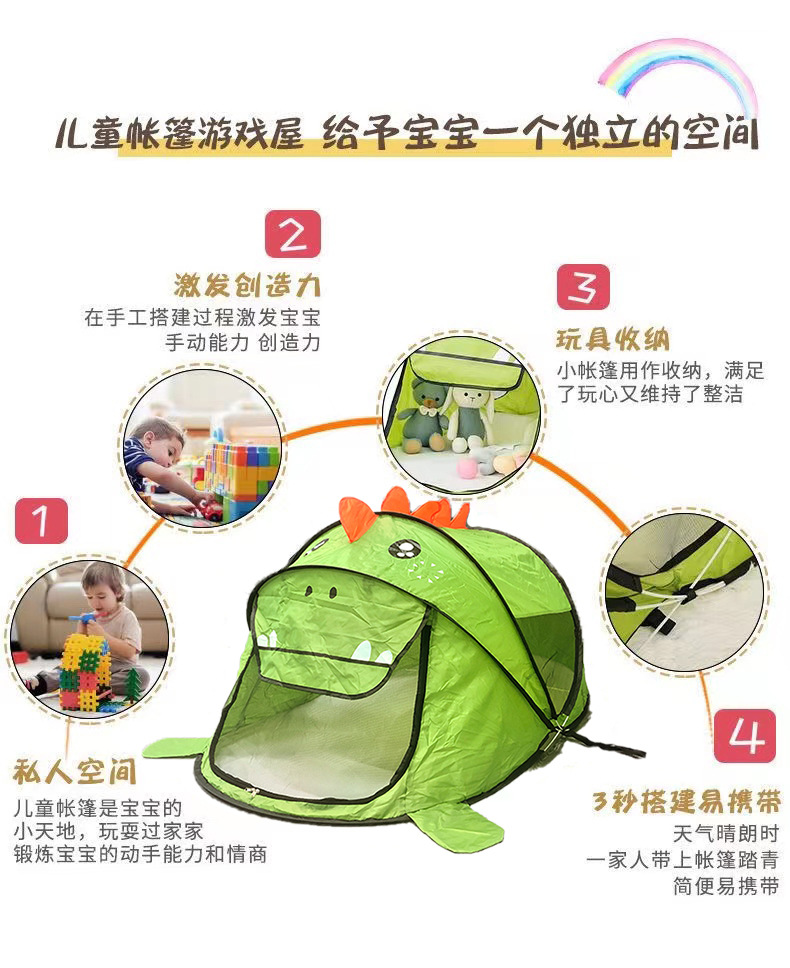 儿童帐篷室内外游戏屋男女孩宝宝睡觉防蚊帐便捷免安装厂家批发产品图