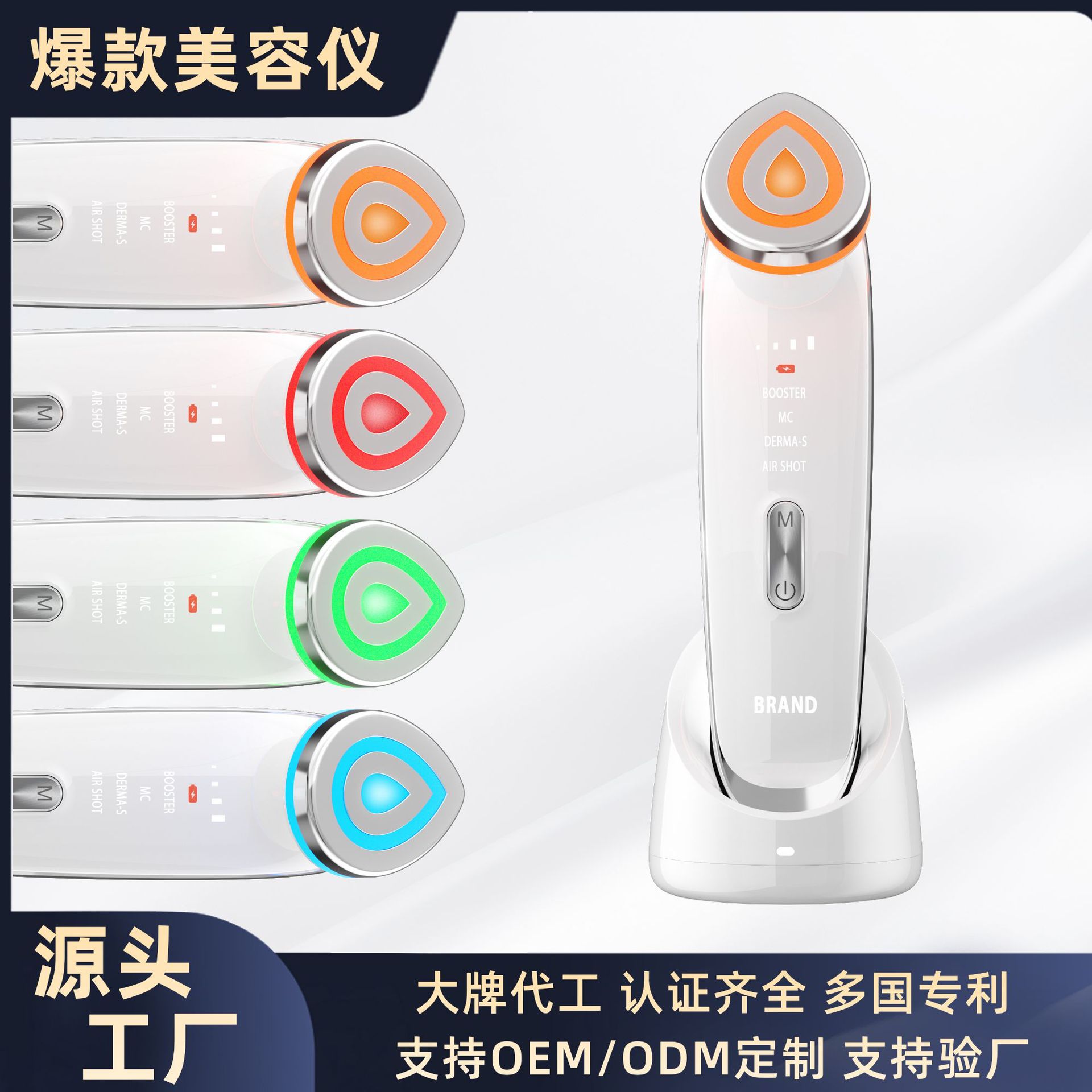 shanilak 新款跨境射频彩光导入仪RF射频嫩肤仪面部提拉 ems微电流彩光美容
