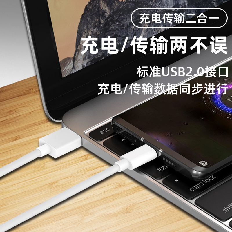 Wholesale 6A data cable 66W Super fast charging, suitable for Android, Huawei type-c smart phone charging flash charging cable Specification image