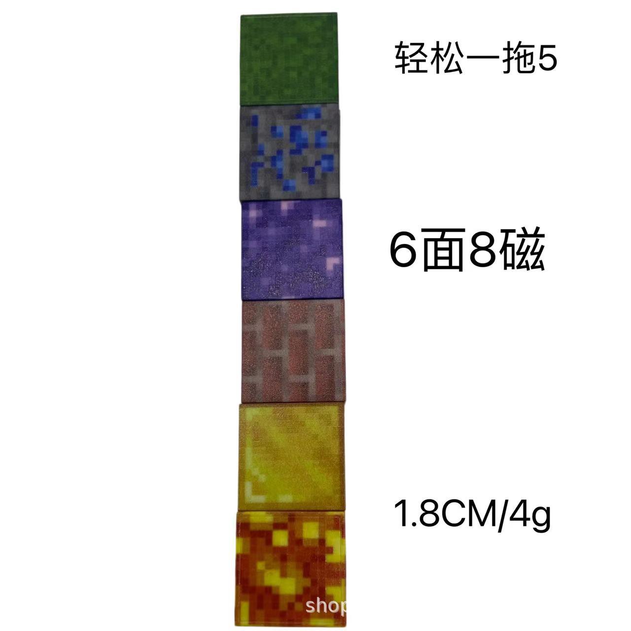 Minecraft Magnetic Cube Puzzle Building 3D Versatile Gift for children under 14 years old, a fun toy for homebody boys Specification image