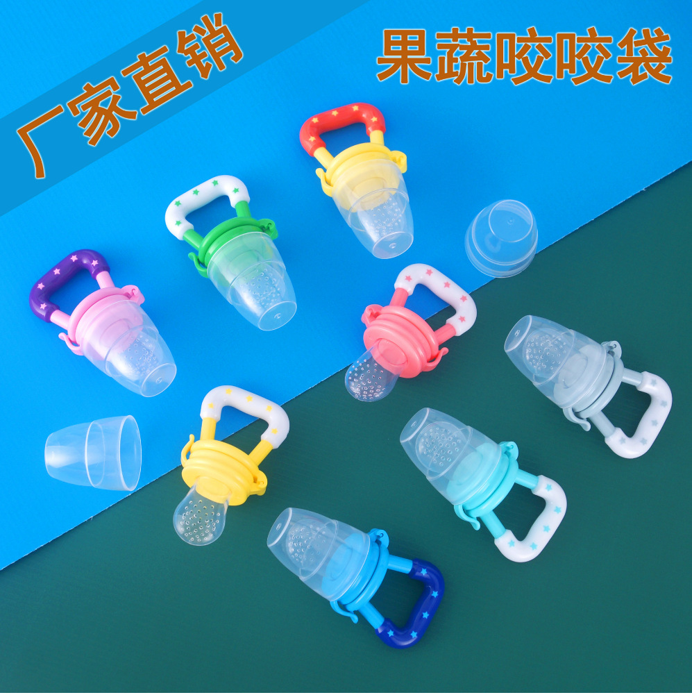 婴儿硅胶咬咬乐果蔬袋婴儿咬咬网袋硅胶磨牙辅食器水果乐网袋批发