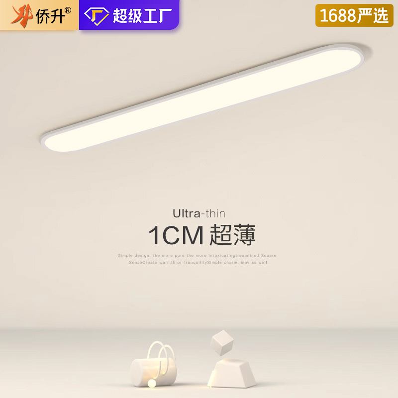 Corridor lights, long strip minimalist ceiling lights, ultra-thin wardrobe room, living room, entrance hall, balcony led lamps