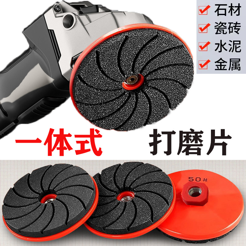 Integrated grinding discs, stone and marble polishing grinding wheels, chamfering grinders, tile polishing discs, edge trimming wonders