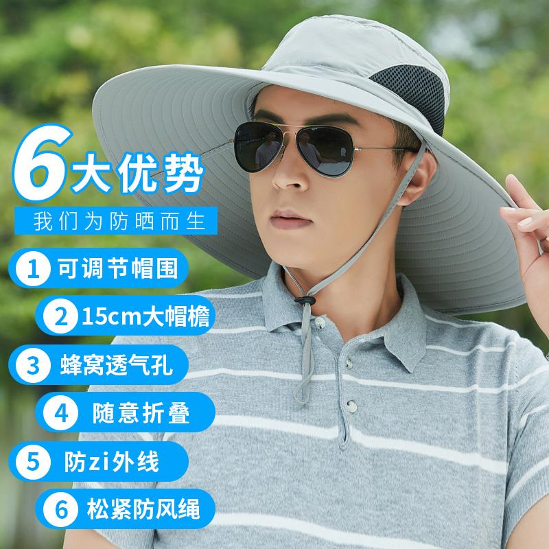 Men's summer new style outdoor fishing, mountain climbing and fishing breathable, sunshade, wide-brimmed fisherman's hat, sun-protective sun hat details Picture