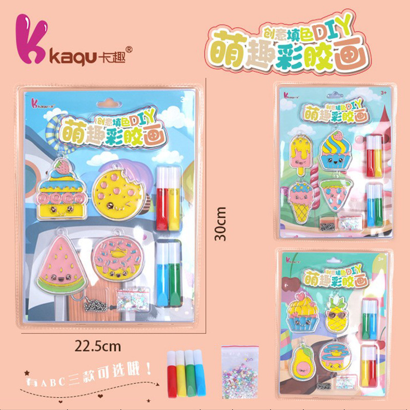 儿童手工涂鸦彩胶画多造型彩胶画套装diy手工涂鸦透光画