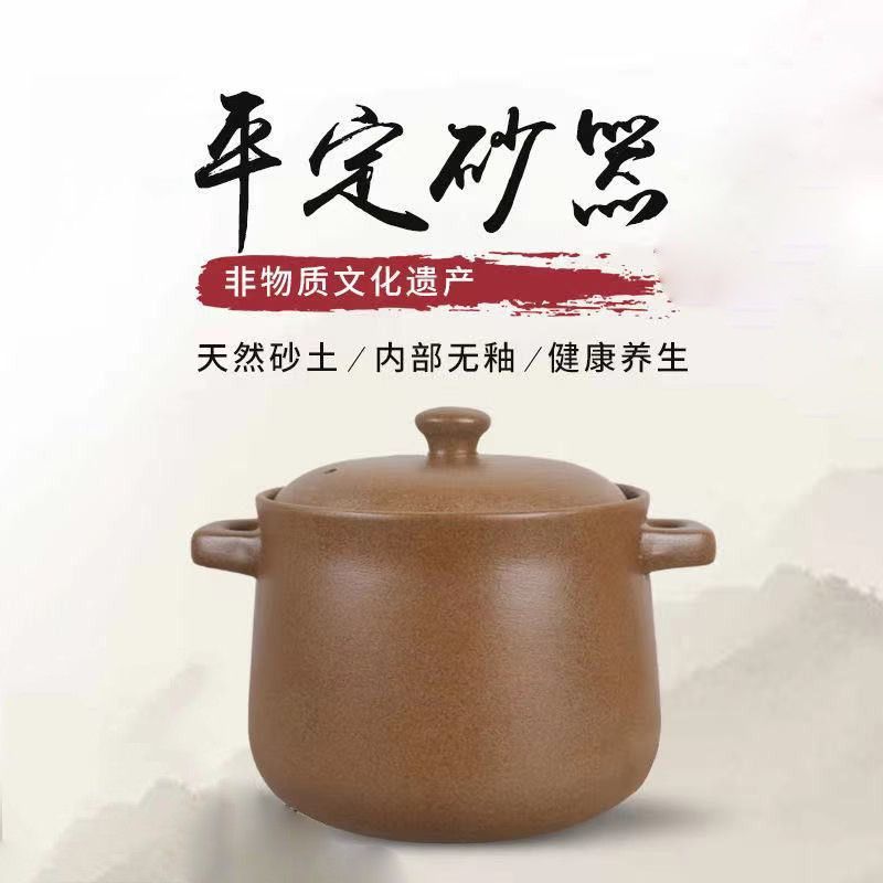 Pregnant women, Pingding unglazed clay pot, old-fashioned soup pot, open flame high-temperature resistant stew pot, ceramic clay pot, stone pot, soup pot, earthenware pot Specification image