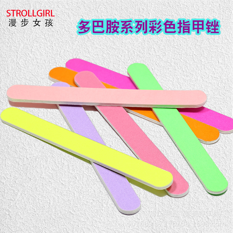 多巴胺系列彩色指甲锉美甲师专用双面指甲修型条打磨条美甲搓条批