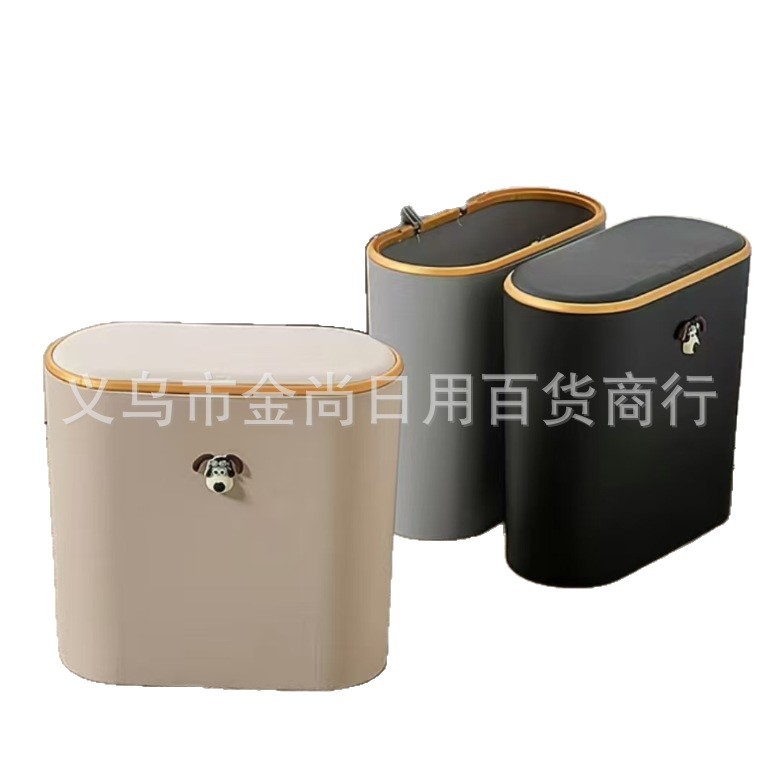 Household cream-style press-fit slit trash can, large-capacity kitchen, living room and bathroom covered light luxury wastebasket Item Picture