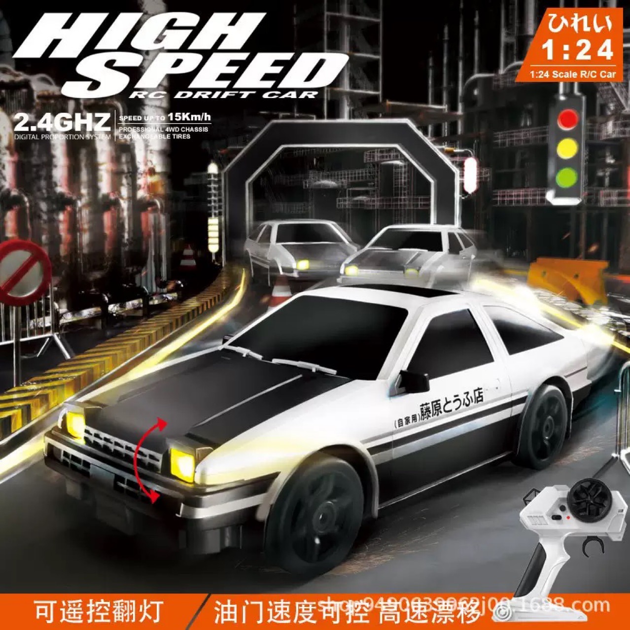 Cross-border 1:20 drift remote control racing car, 2.4G drift car, RC Boy four-wheel drive high-speed car, stunt racing car