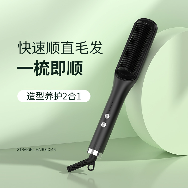 卷发器、直发器实物图