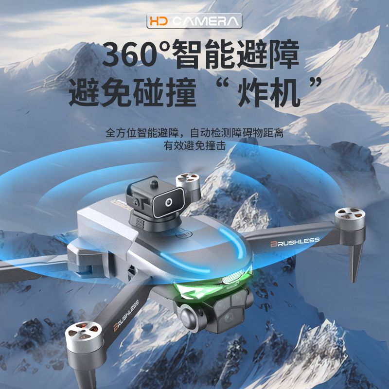 巡查/航拍无人机实物图