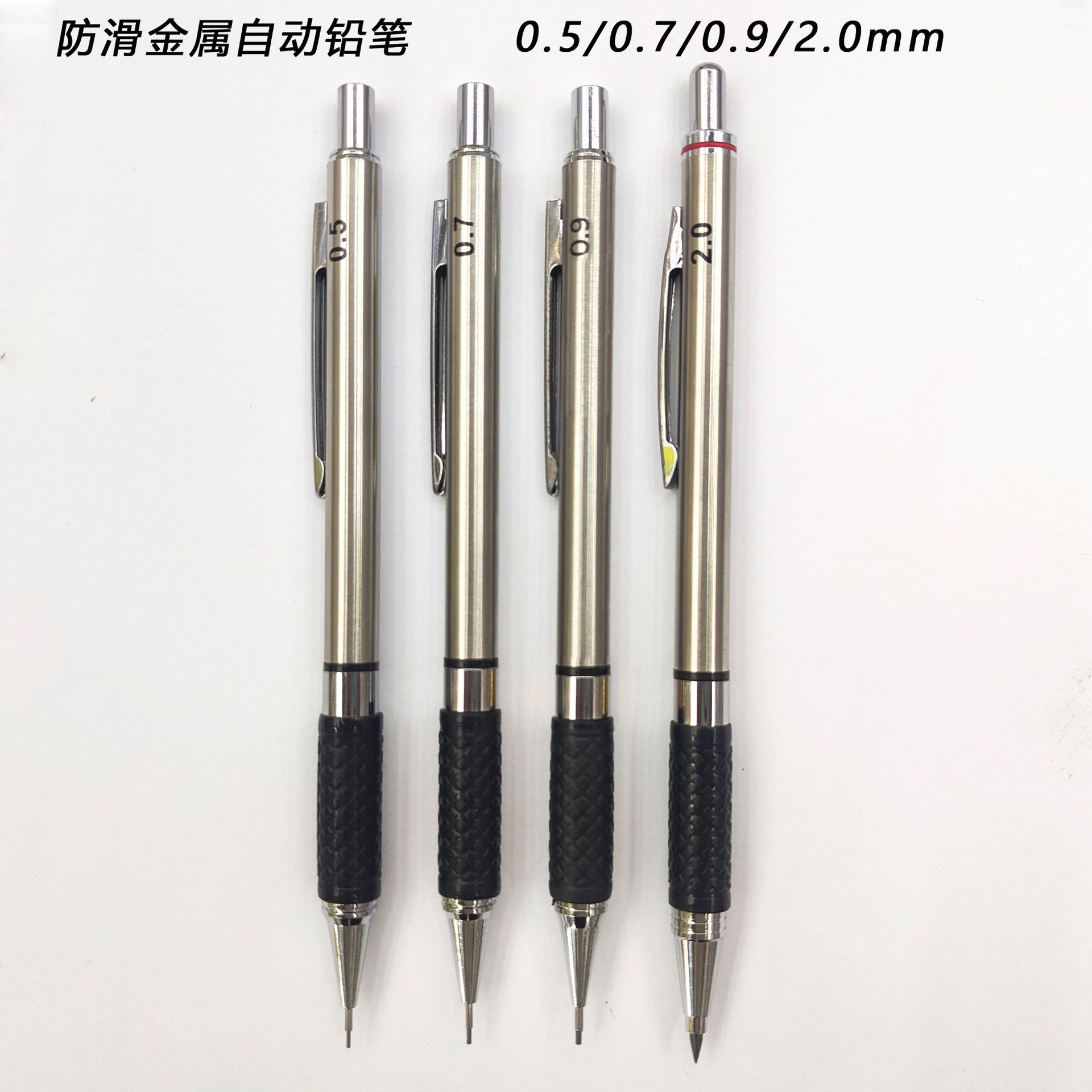 Wholesale of metal movable pencils 0.5, 0.7, 0.9, 2.0mm anti-slip soft sleeve metal automatic pens for writing and drawing