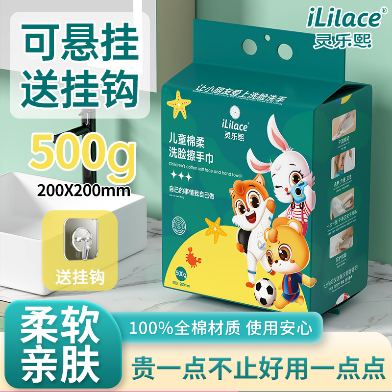 悬挂式洗脸巾一次性加厚洁面巾洗面擦脸巾抽取式擦手巾植物纤维细节图