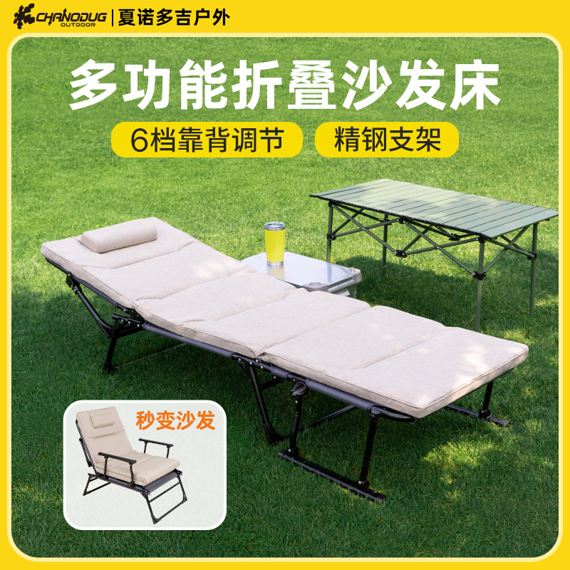 Folding bed, single person nap portable bed, office lounge chair, folding nap bed, home backrest chair, lazy sand bed