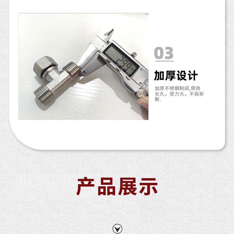 4-point stainless steel inner and outer wire direct elbow three-way union water heater integrated union water pipe fittings Specification image