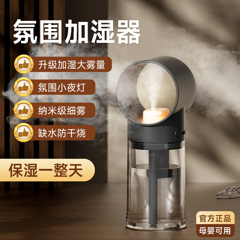 The new desktop mini air humidifier is a large household large-capacity smart aroma diffuser that automatically sprays fragrance details Picture