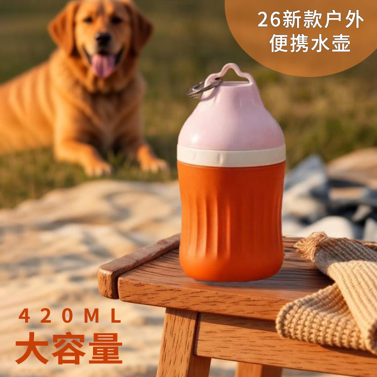 狗户外便携水瓶水杯 大容量挂钩式猫狗水壶 宠物外出喂水器批发