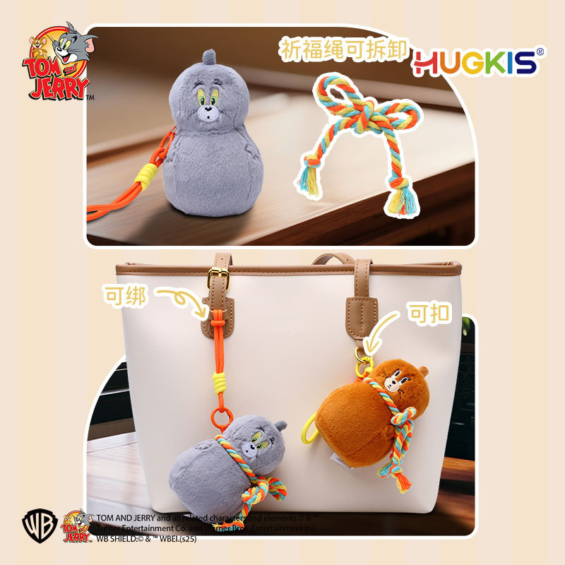 正版猫和老鼠毛绒玩具公仔挂件福禄寓意可爱葫芦礼物玩偶包包挂饰产品图