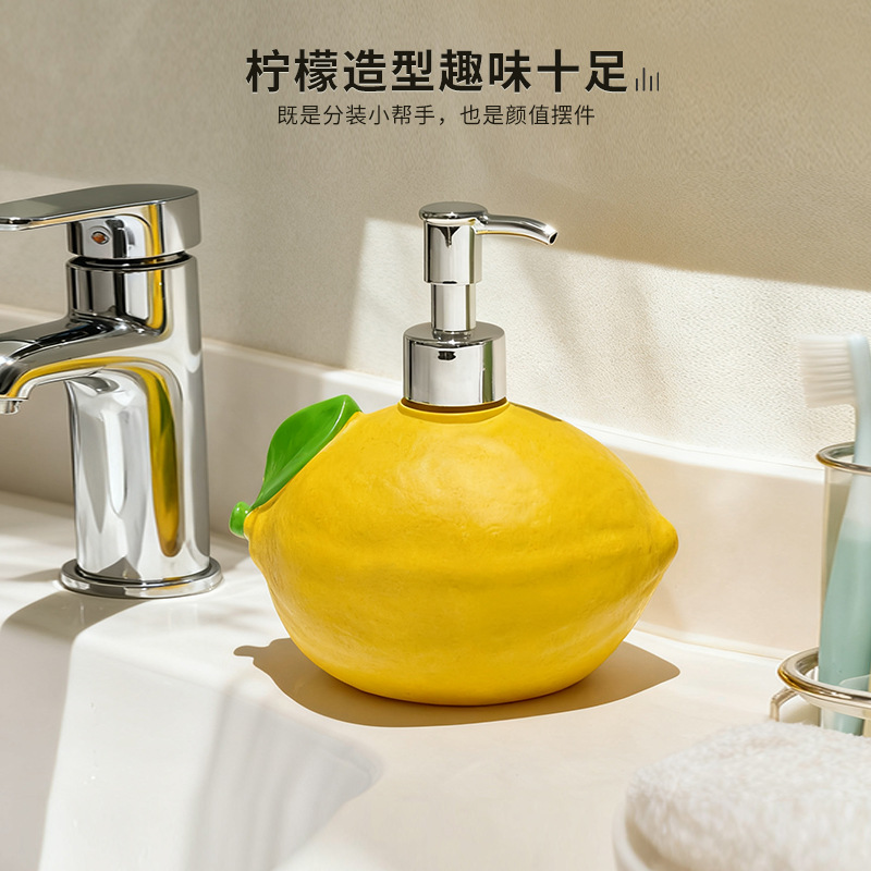 柠檬造型乳液瓶洗手液分装瓶浴室卫生间台面按压瓶沐浴露收纳瓶